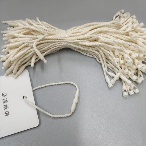 工厂店服装辅料吊牌吊粒 手串绳 单插棉吊粒箱包鞋子吊牌挂绳