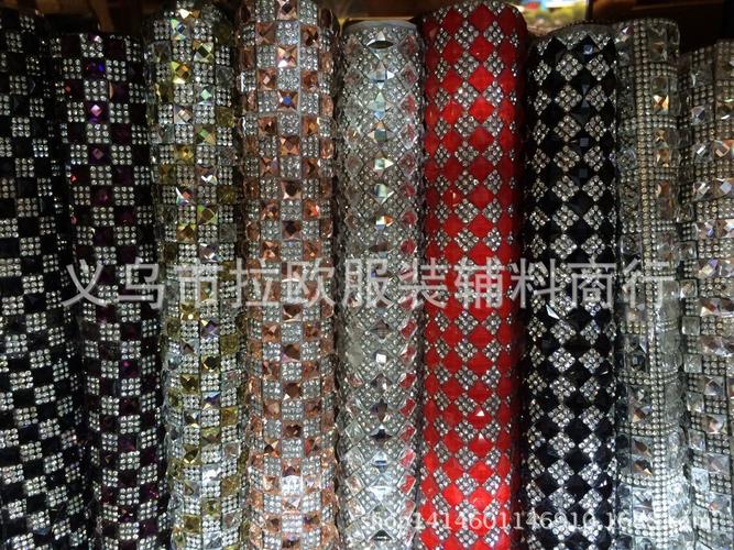 diy服装辅料 配件 来样定制 批发 玻璃钻片网钻片